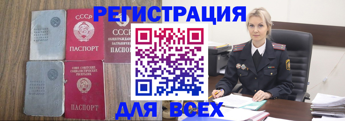 найти адрес прописки в Владимире